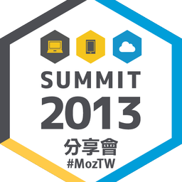 MozTW 連續聚: Mozilla Summit 2013 分享會