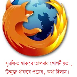 Mozilla Bengali Localizer