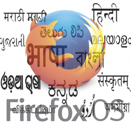 India/Indic FirefoxOS L10n Sprint 2014